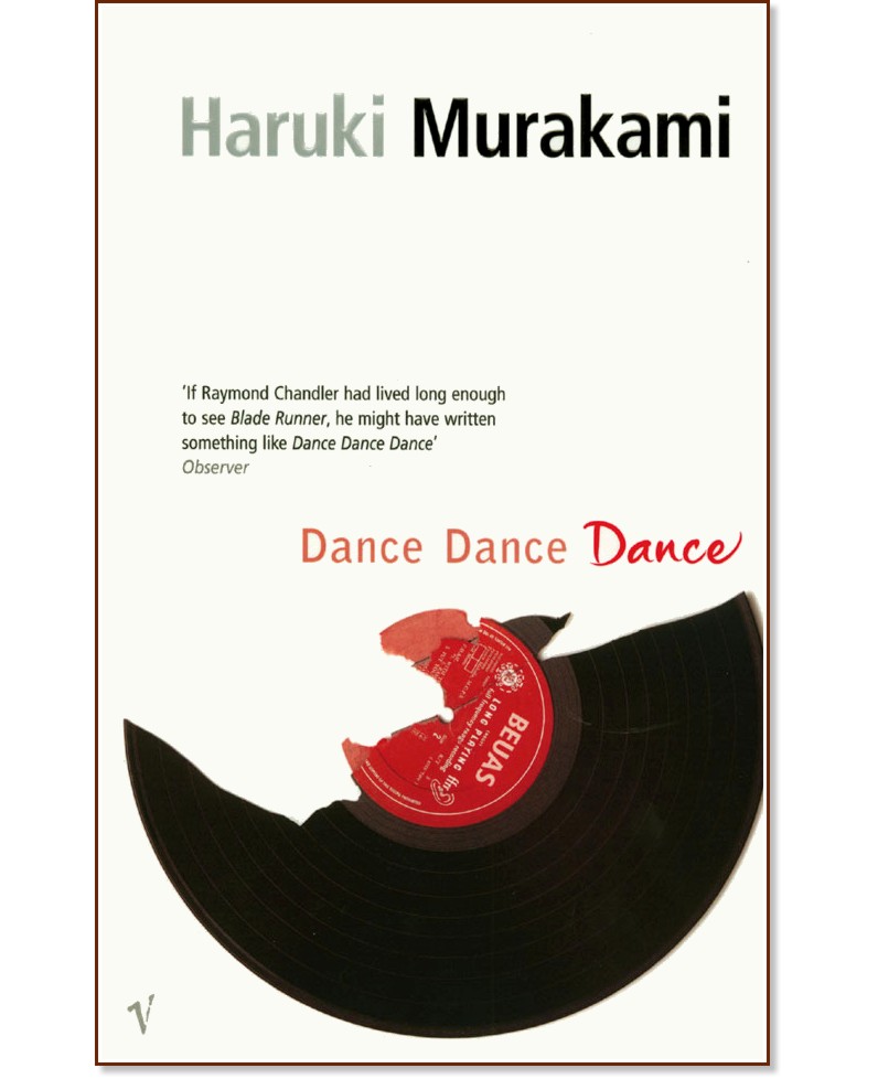 Dance, dance, dance - Haruki Murakami - 