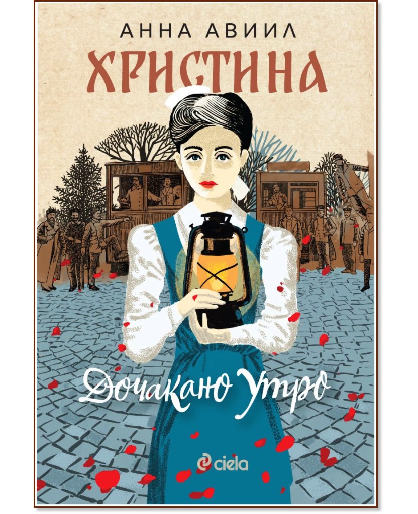 ��������. �������� ���� - ���� ����� - �����