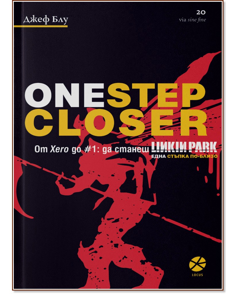 One Step Closer.  Xero  #1:   Linkin Park.   - -   - 