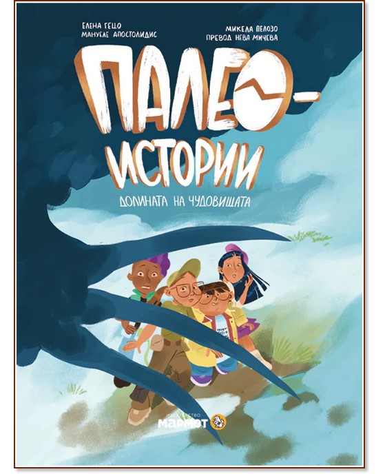 ������������ - ����� 2: �������� �� ���������� - ����� ����, �������� ����������� - ������