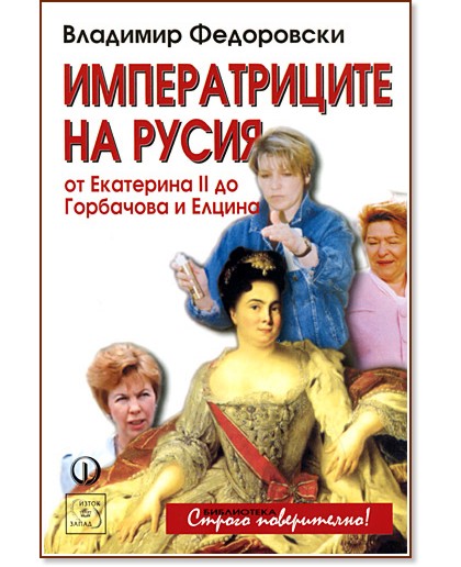 ������������� �� �����: �� ��������� II �� ��������� � ������ - �������� ���������� - �����