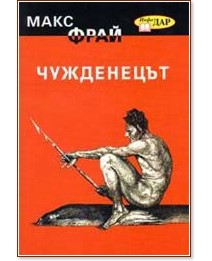 ���������� - ���� ���� - �����