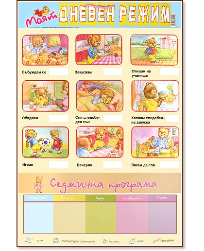   :    - 50 x 70 cm - 
