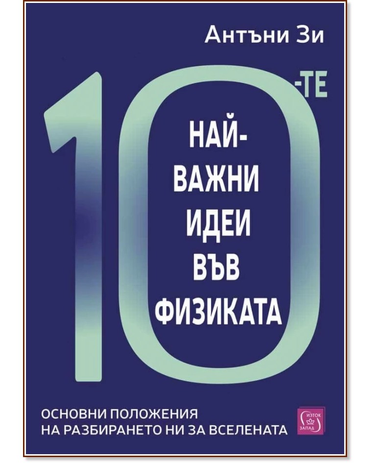 10-�� ���-����� ���� ��� �������� - ������ �� - �����