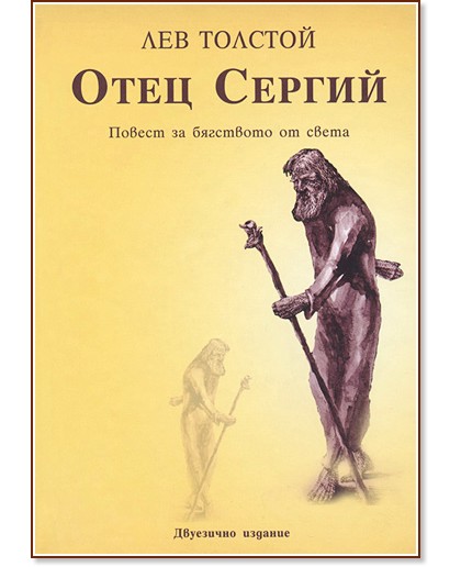 ���� ������: ������ �� ��������� �� ����� - ��� �������  - �����