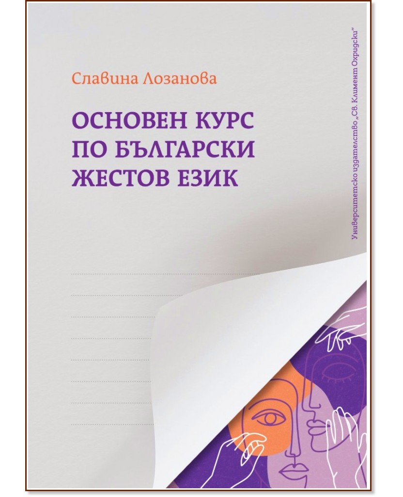 ������� ���� �� ��������� ������ ���� - ������� �������� - �������