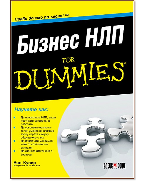   For Dummies -   - 