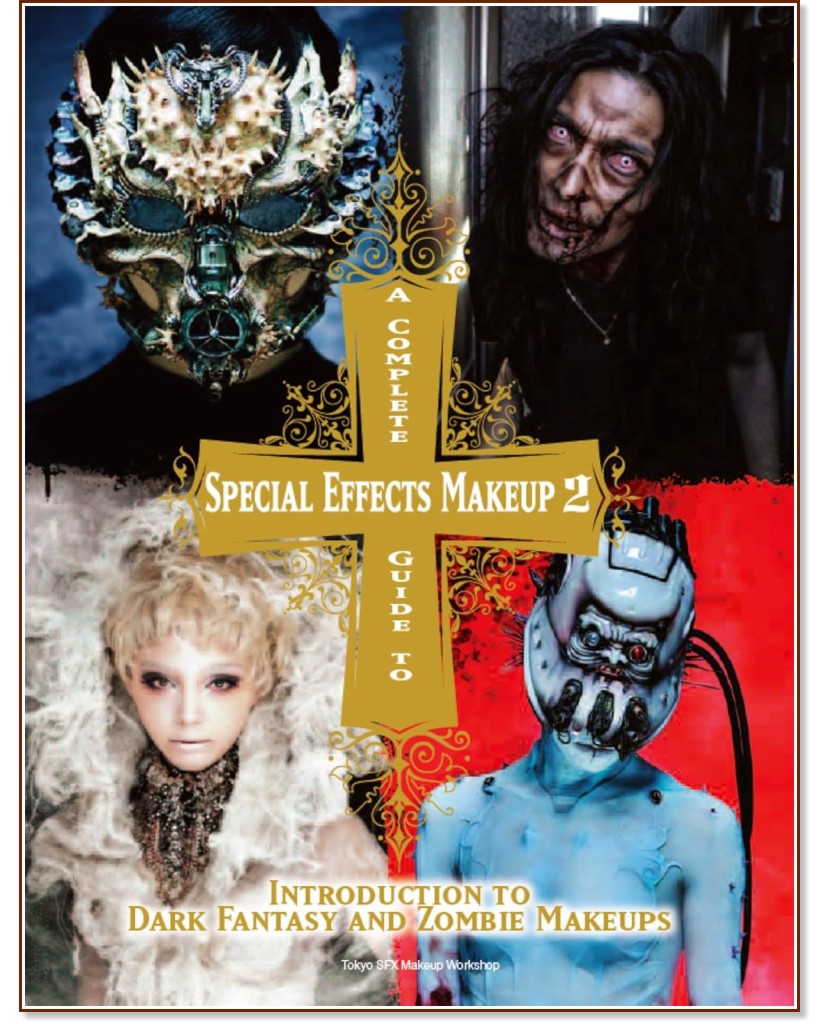 A Complete Guide to Special Effects Makeup 2 - Tokyo SFX Makeup Workshop - 