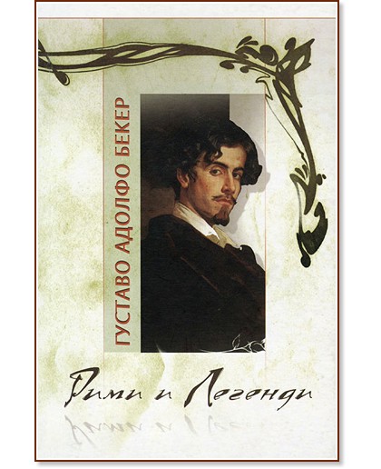 ���� � ������� - ������� ������ ����� - �����