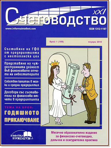 ������������ XXI - ������ 2010 - ��������