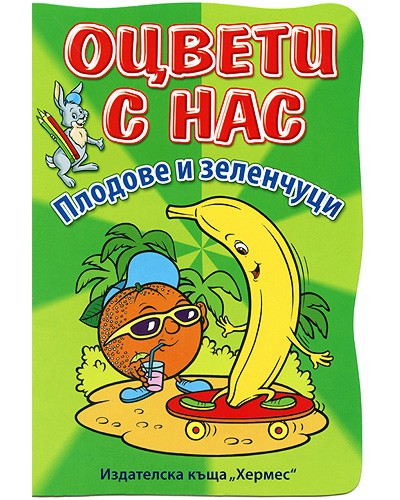 ������ � ���: ������� � ��������� - ������ �����