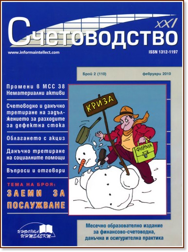 ������������ XXI - �������� 2010 - ��������