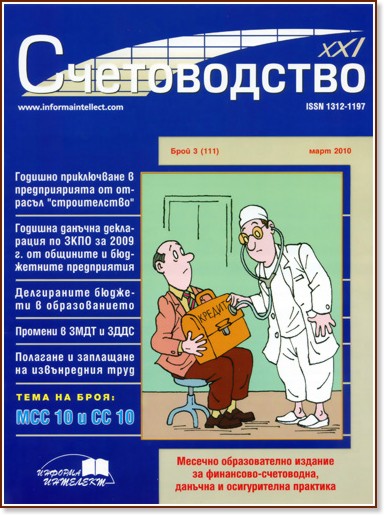 ������������ XXI - ���� 2010 - ��������