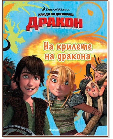 ��� �� �� �������� ������: �� ������� �� ������� - ������ �����