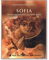 Sofia from antiquity to new ages - Magdalina Stancheva - 