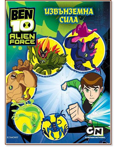 Ben 10:   -  