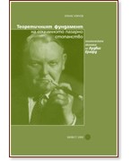 ������������ ��������� �� ���������� ������� ���������� - ������ ������ - �����