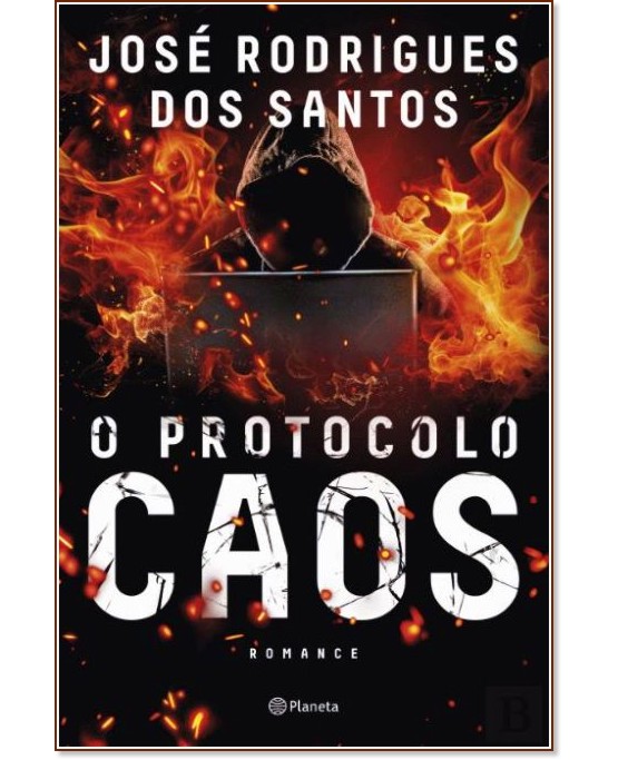 �������� ���� - ���� �������� ��� ������ - �����