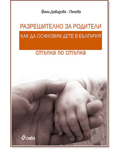 ��� �� �������� ���� � �������� - ������ �� ������ - ���� �������� - ������ - �����