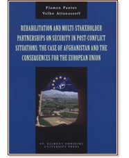 Rehabilitation and Multi-Stakeholder Partnerships On Security in Post-Conflict Situations -  ,   - 