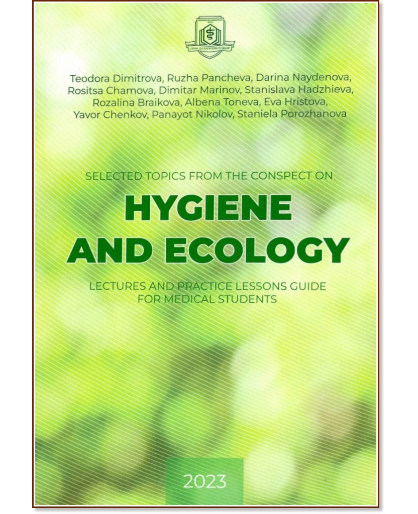 Hygiene and Ecology - Teodora Dimitrova, Ruzha Pancheva, Darina Naydenova, Rositsa Chamova, Dimitar Marinov, Stanislava Hadzhieva, R. Braykova, A. Toneva, E. Hristova, Y. Chenkov, P. Nikolov, S. Porozhanova - 