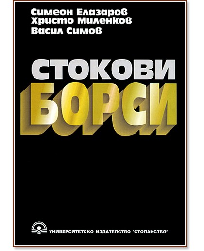 ������� ����� - ���. �-� ������ ��������, ������ ��������, ����� ����� - �����