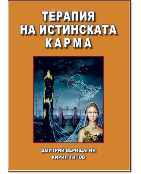 ������� �� ���������� ����� - ����� �����, �������� ��������� - �����