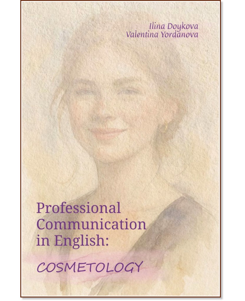 Professional Communication in English: Cosmetology - Ilina Doykova, Valentina Yordanova - 