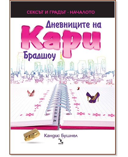 ���������� �� ���� ������� - ������ ������ - �����