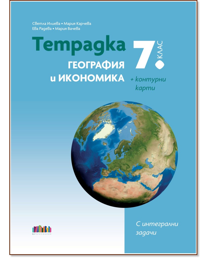       7.  -  ,  ,  ,   -  