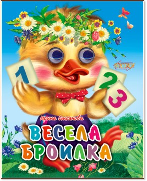 ������ � ������: ������ ������� - �����