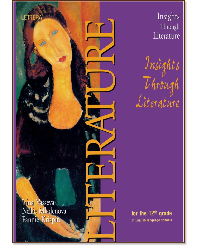 Insights through Literature:         12.  - Irina Vasseva, Nellie Mladenova, Fannie Krispin - 