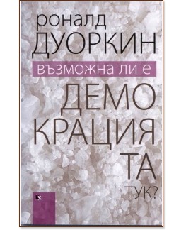 �������� �� � ������������ ���? - ������ ������� - �����