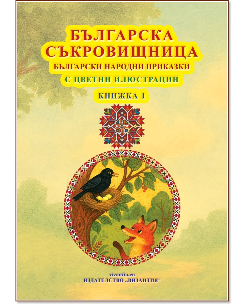 ��������� ������������: ��������� ������� �������� - ������ 1 - ������ �����