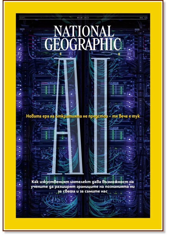 National Geographic  -  7 / 2025 - 