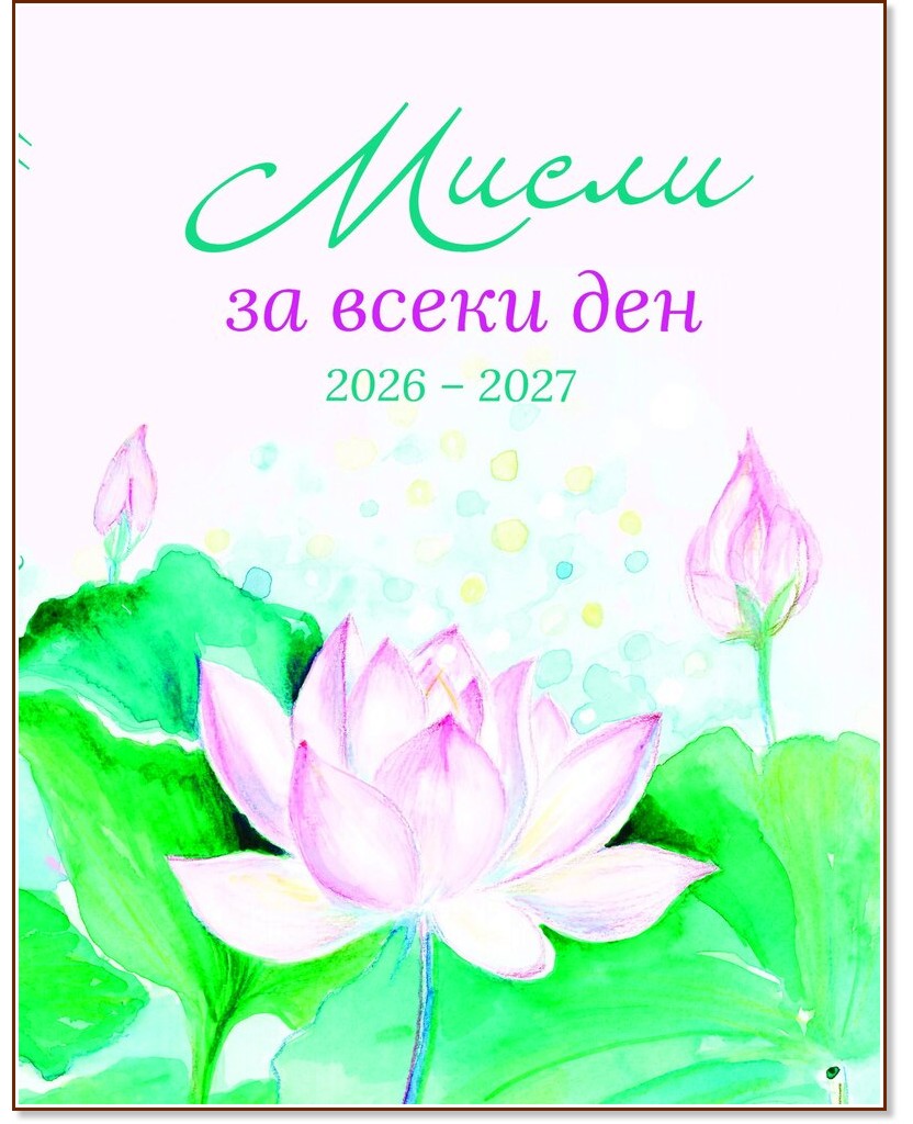 ����� �� ����� ��� 2026 - 2027 - �����