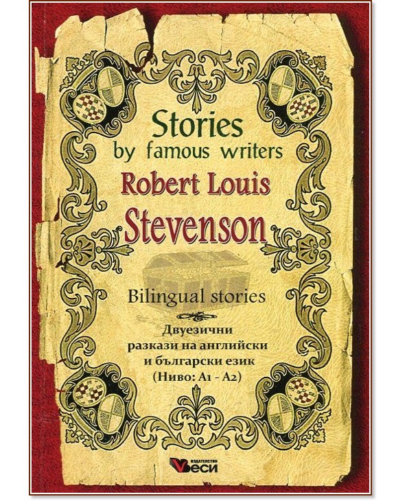 Stories by Famous Writers: Robert Louis Stevenson - Bilingual stories  - Robert Louis Stevenson - 