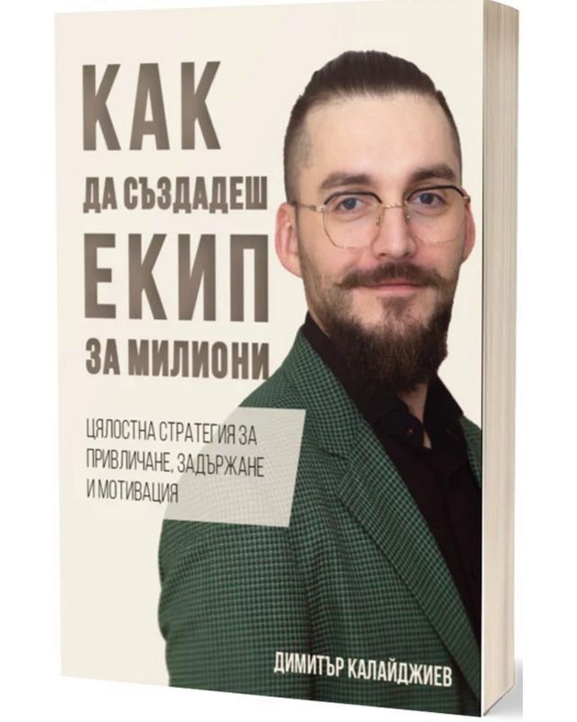 ��� �� �������� ���� �� ������� - ������� ���������� - �����