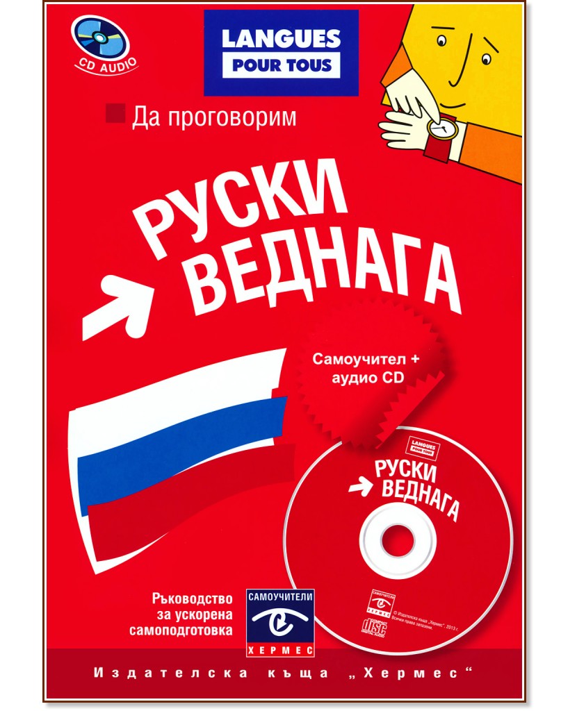 �� ���������� ����� ������� - �����