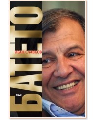 ������ - ����� ��� - ���� ������� - �����