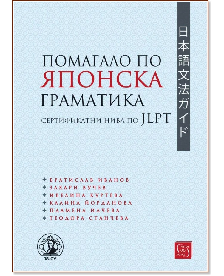    :    JLPT -  ,  ,  ,  ,  , .  - 