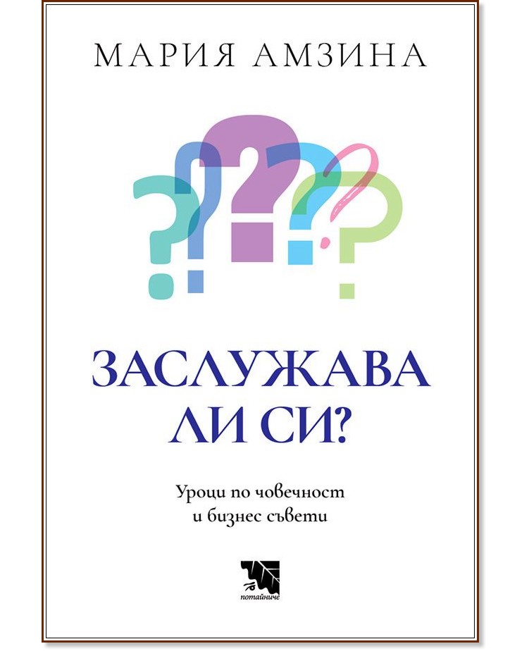   ?       -   - 