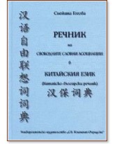 ������ �� ���������� ������ ��������� � ��������� ���� - ������� ������ - ������