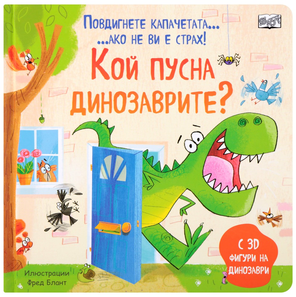   ? -   -  
