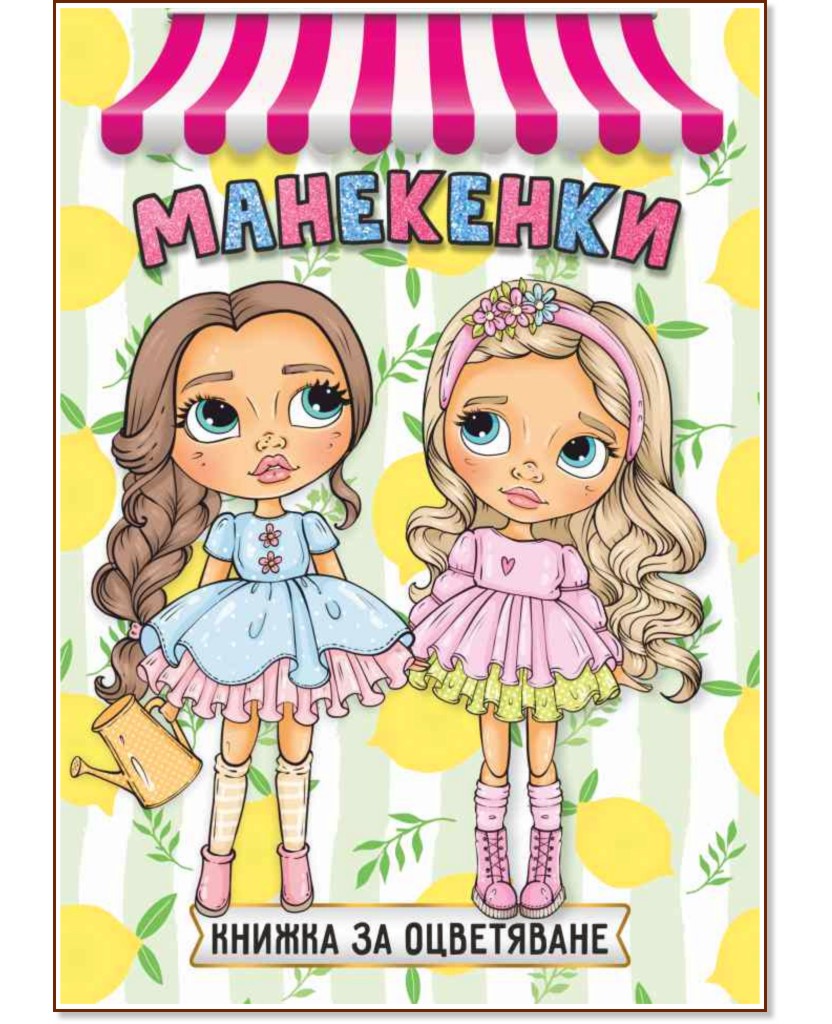 ������ �� ����������: ��������� - ������ �����