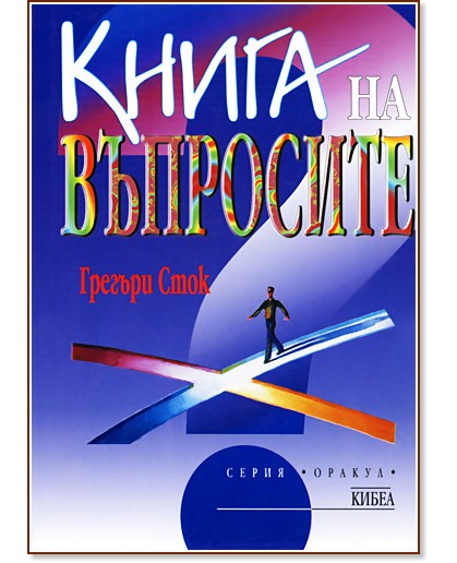 ����� �� ��������� - ������� ���� - �����