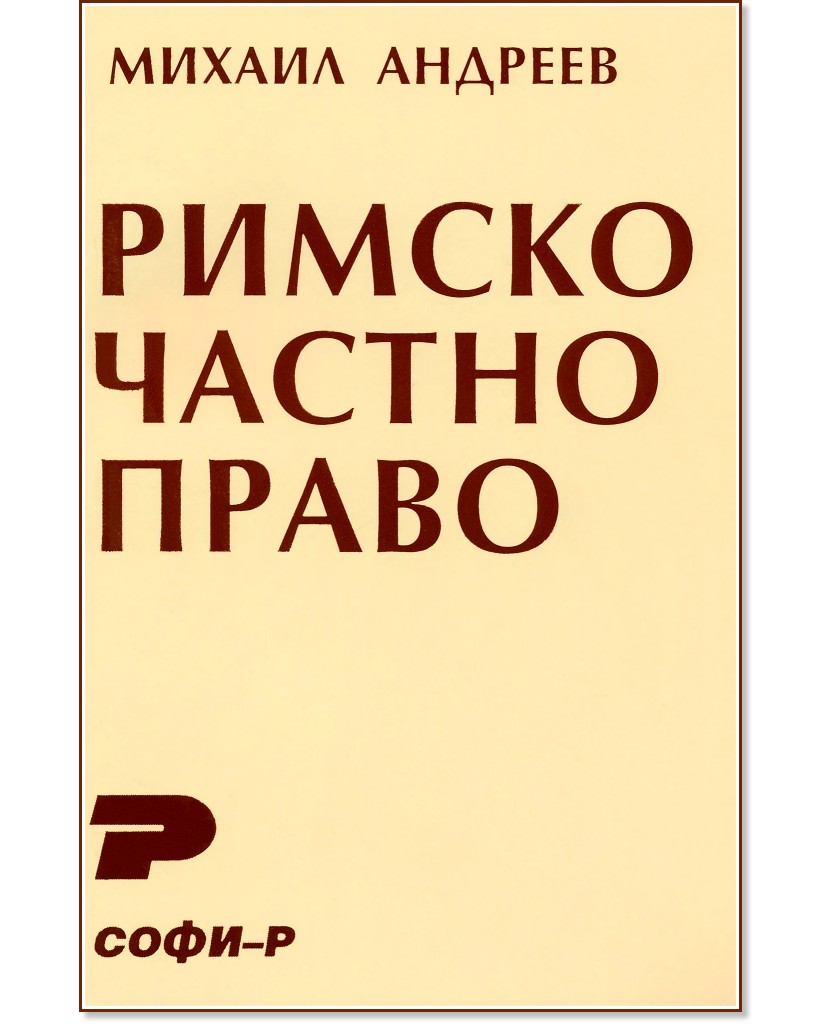 ������ ������ ����� - ������ ������� - �������