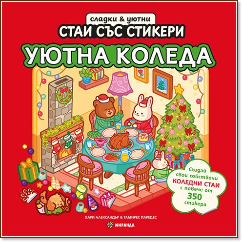 ����� ������ - ������ �����