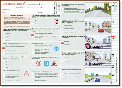   2010 - 