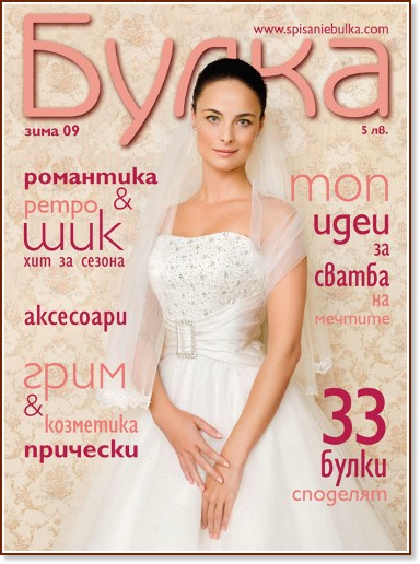 ����� - ���� 2009 - ��������